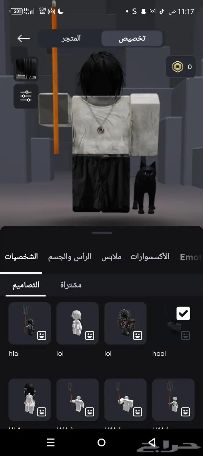 حساب مشحون ومتعوب عليه وسهم 2
