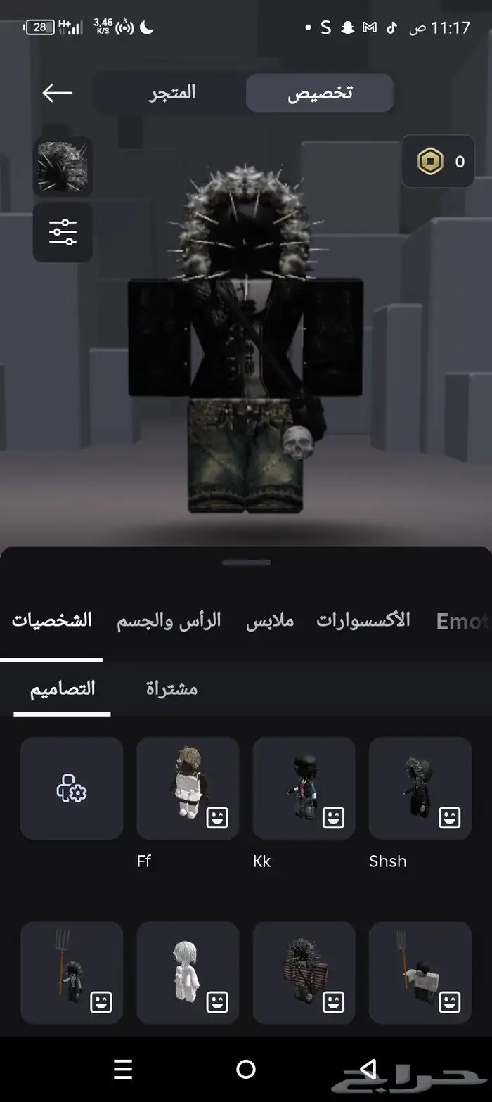 حساب مشحون ومتعوب عليه وسهم 3