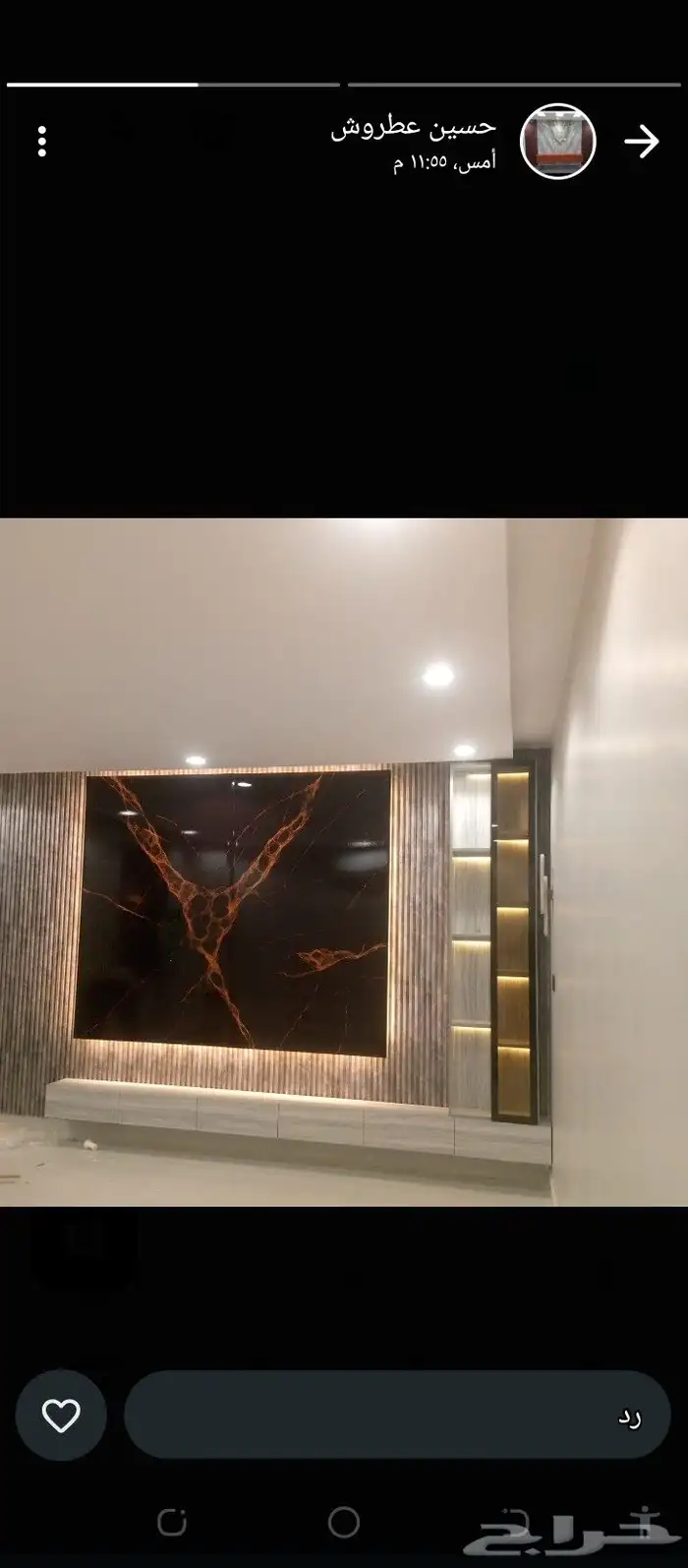 ديكورات جده 1