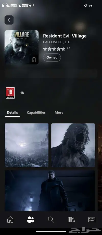 حساب اكس بوكس Xbox account index