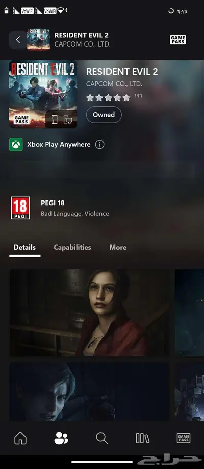 حساب اكس بوكس Xbox account index