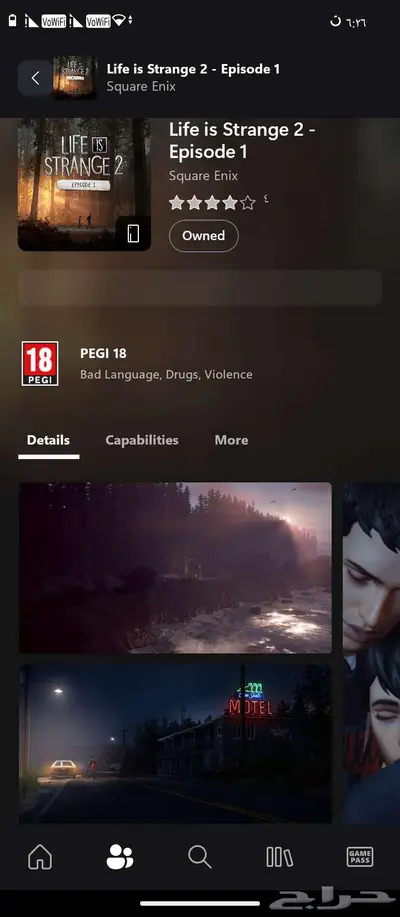 حساب اكس بوكس Xbox account index