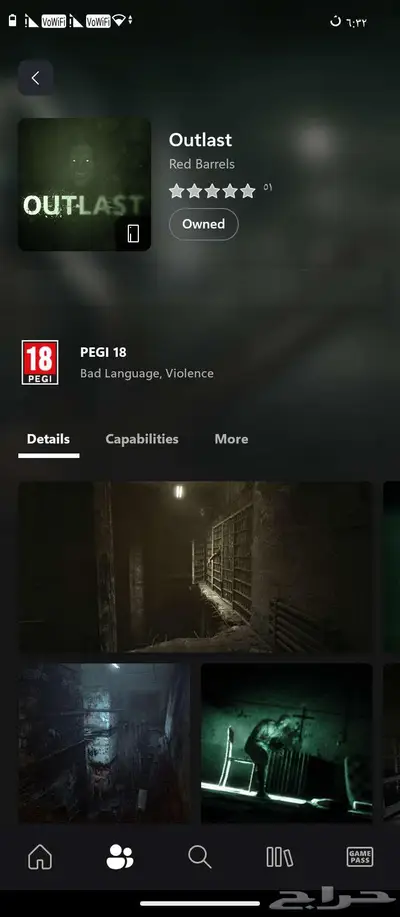 حساب اكس بوكس Xbox account index