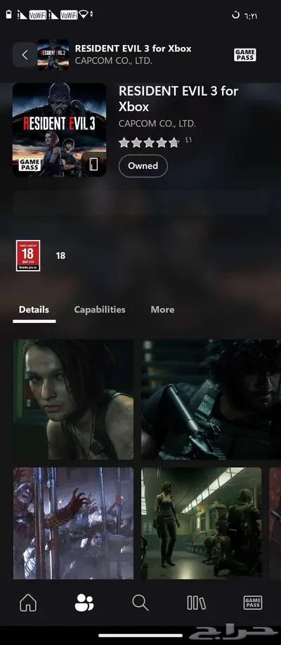 حساب اكس بوكس Xbox account index