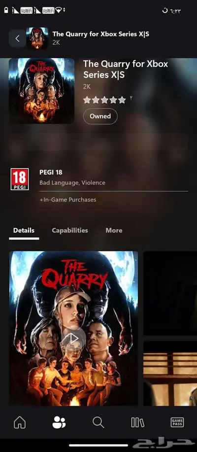 حساب اكس بوكس Xbox account index