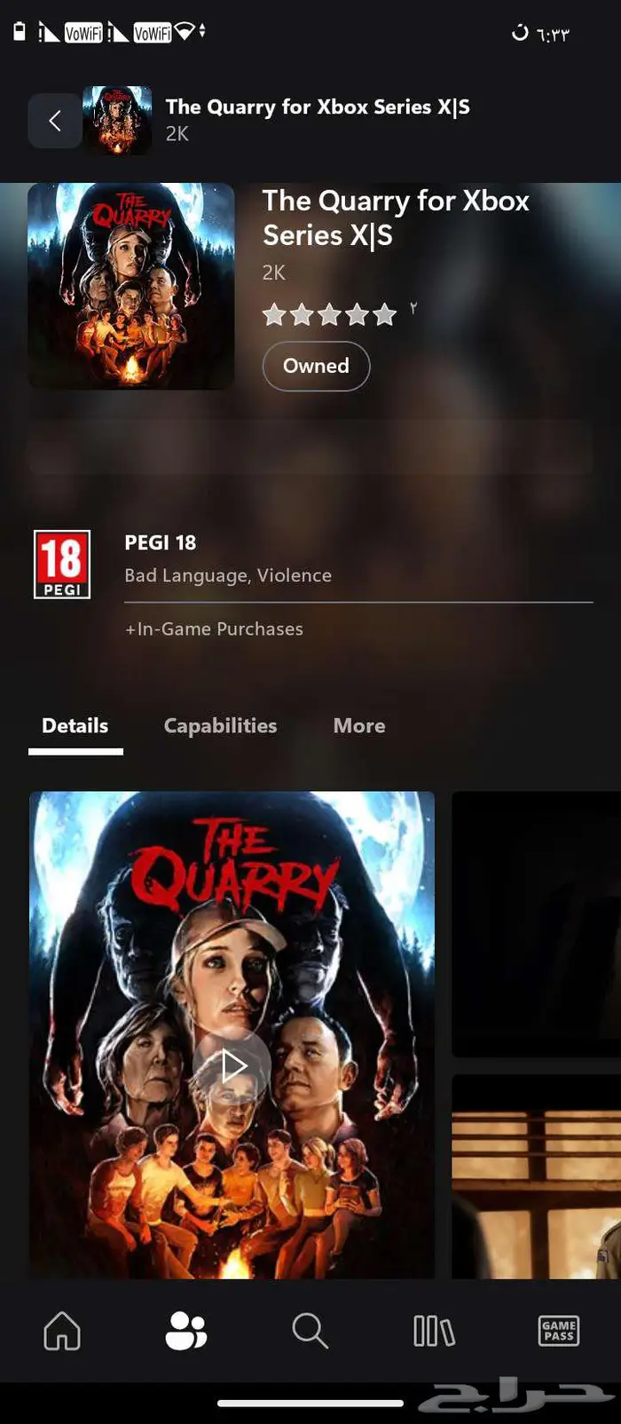 حساب اكس بوكس Xbox account 7