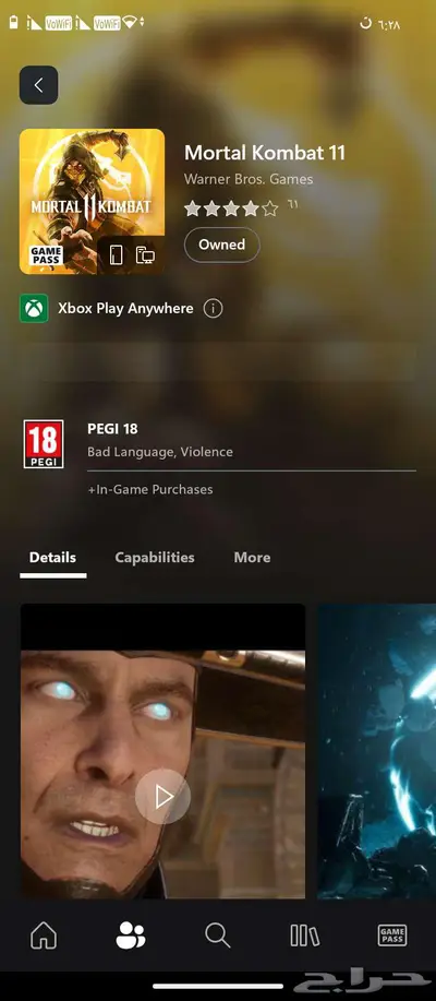 حساب اكس بوكس Xbox account index