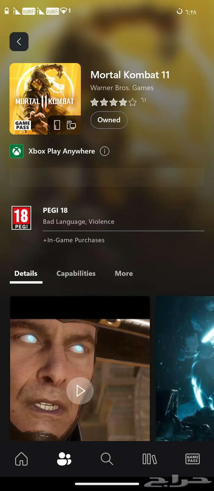 حساب اكس بوكس Xbox account 10