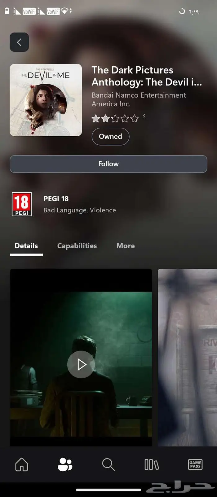حساب اكس بوكس Xbox account 12