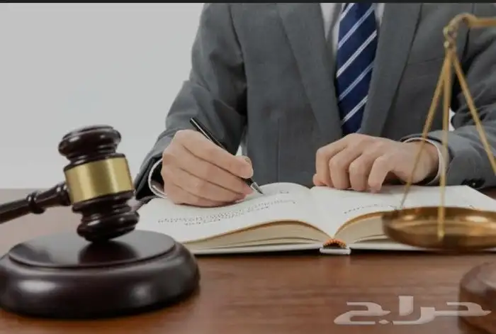 خدمات قانونية 0