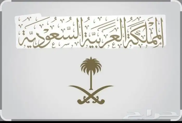 مطلوب استراحه للايجار شهري 0