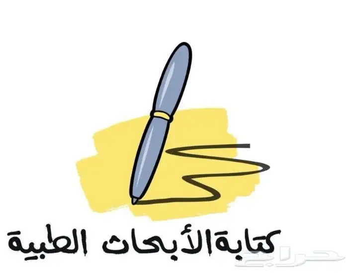 عروض بوربوينت وبحوث وتقارير وحل الواجبات. 6