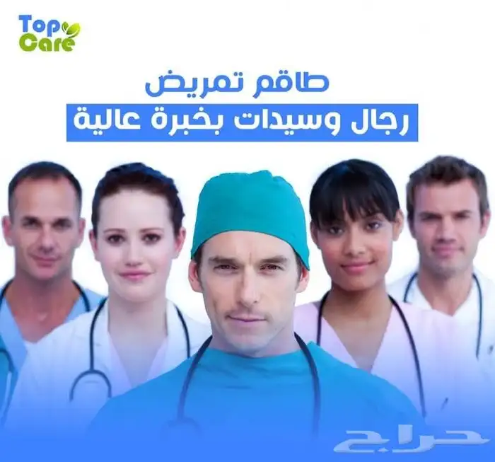 لأن الرعاية مش خدمة واحدة  توب كير بتوفرلك كل اللي تحتاجه 0