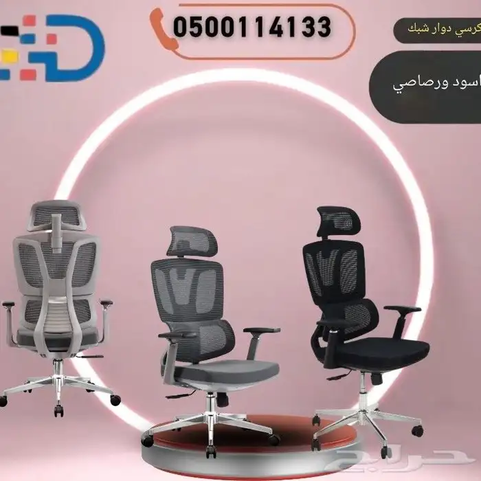 تشكيله فريده من المكاتب والكراسي وطاولات الاجتماع ودواليب 15