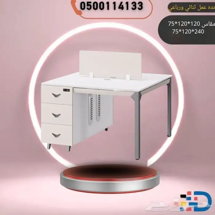 تشكيله فريده من طاولات الاجتماع و وحدات العمل 10