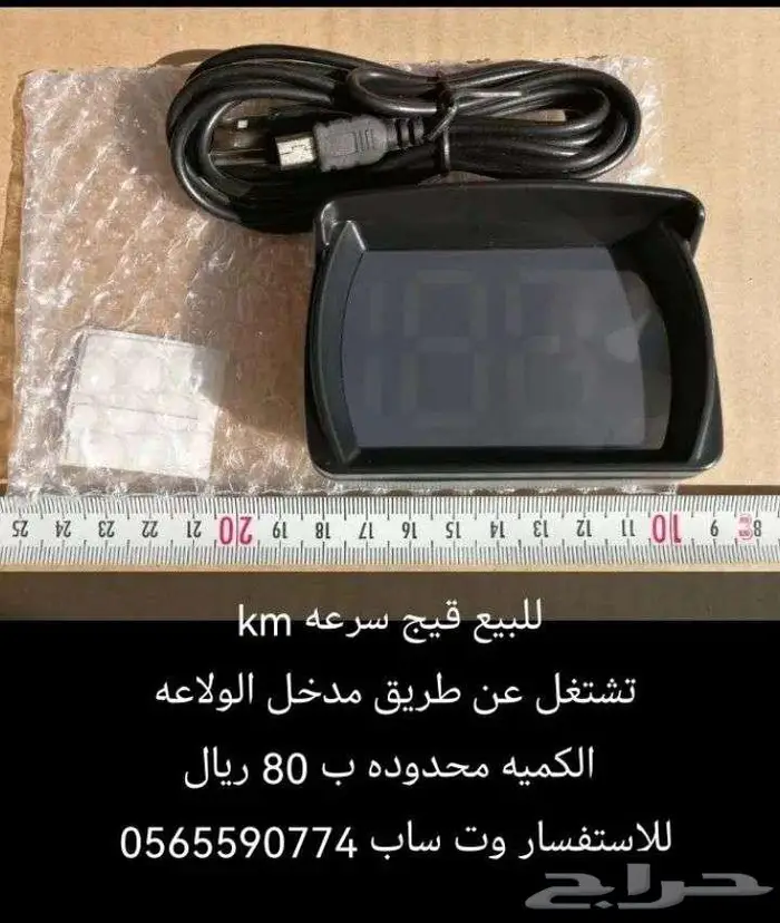 قطع غيار مكائن بحرية ياماها مستخدم وجديد توستروك 2