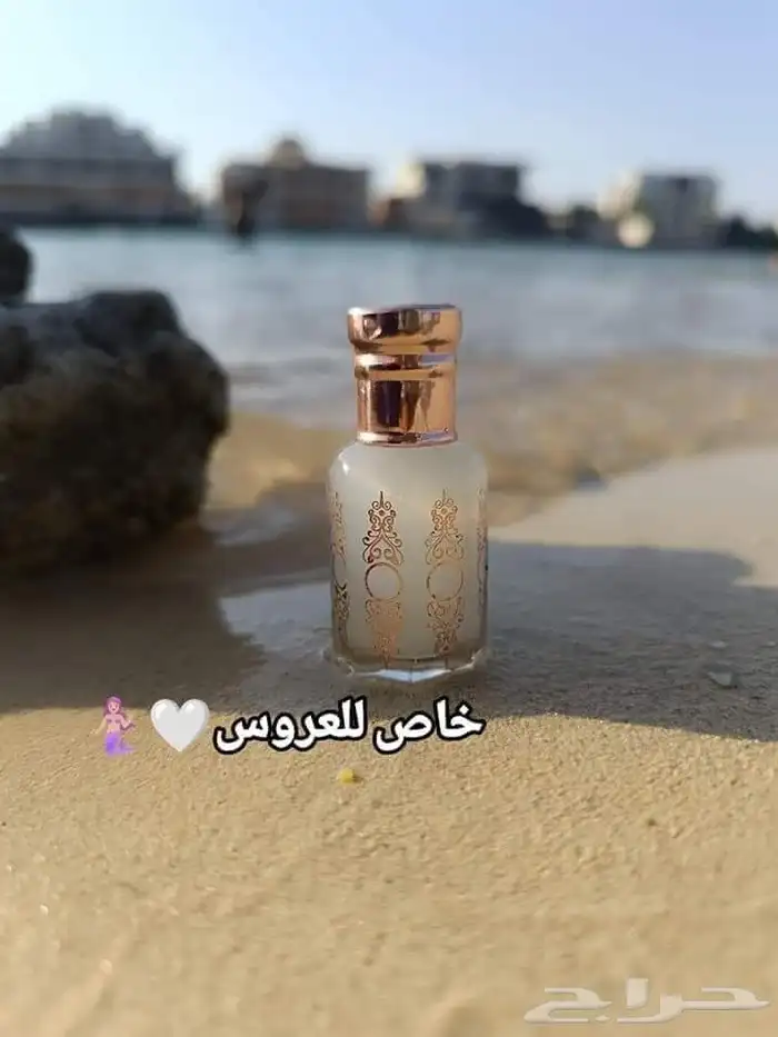 مسك العروسة 17