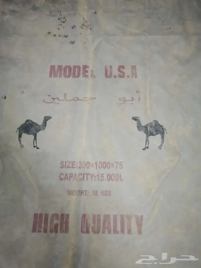 راوية ماء 0