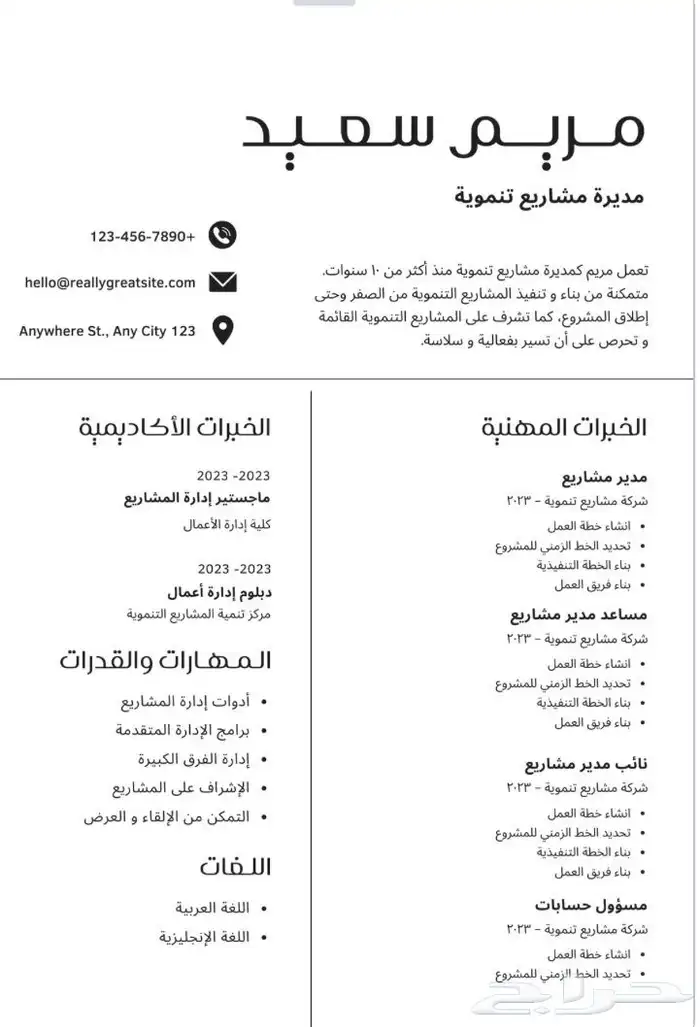 تصاميم مواليد  سيره ذاتيه  مقاطع فيديو تصميم على حسب الطلب 7