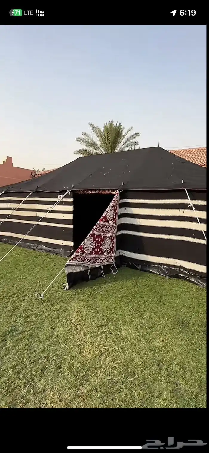 بيت شعر العدد 2 مستخدم للبيع 0