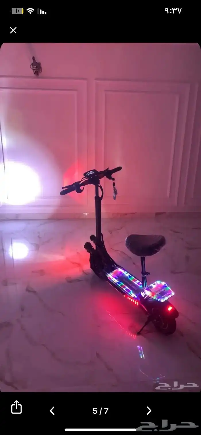 سكوتر الوحش 3