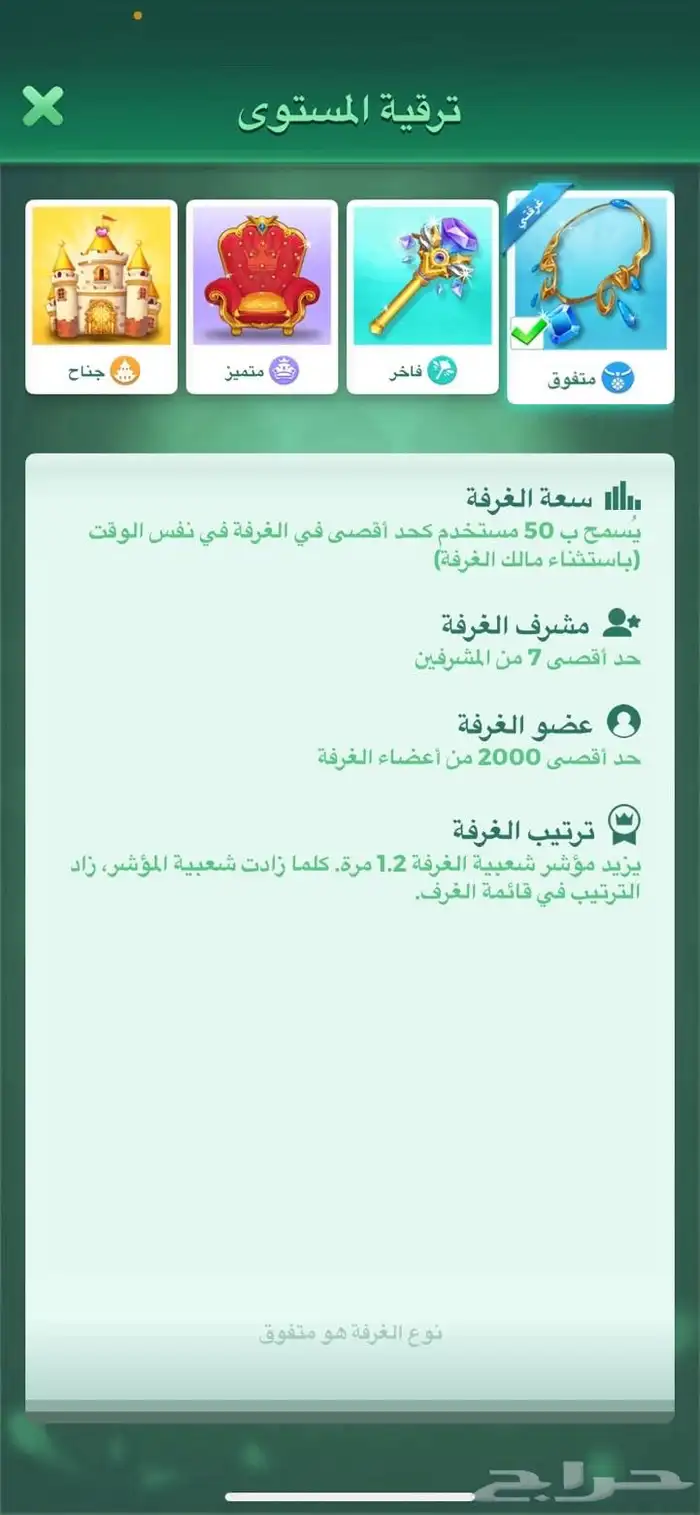 لودو للبيع 8