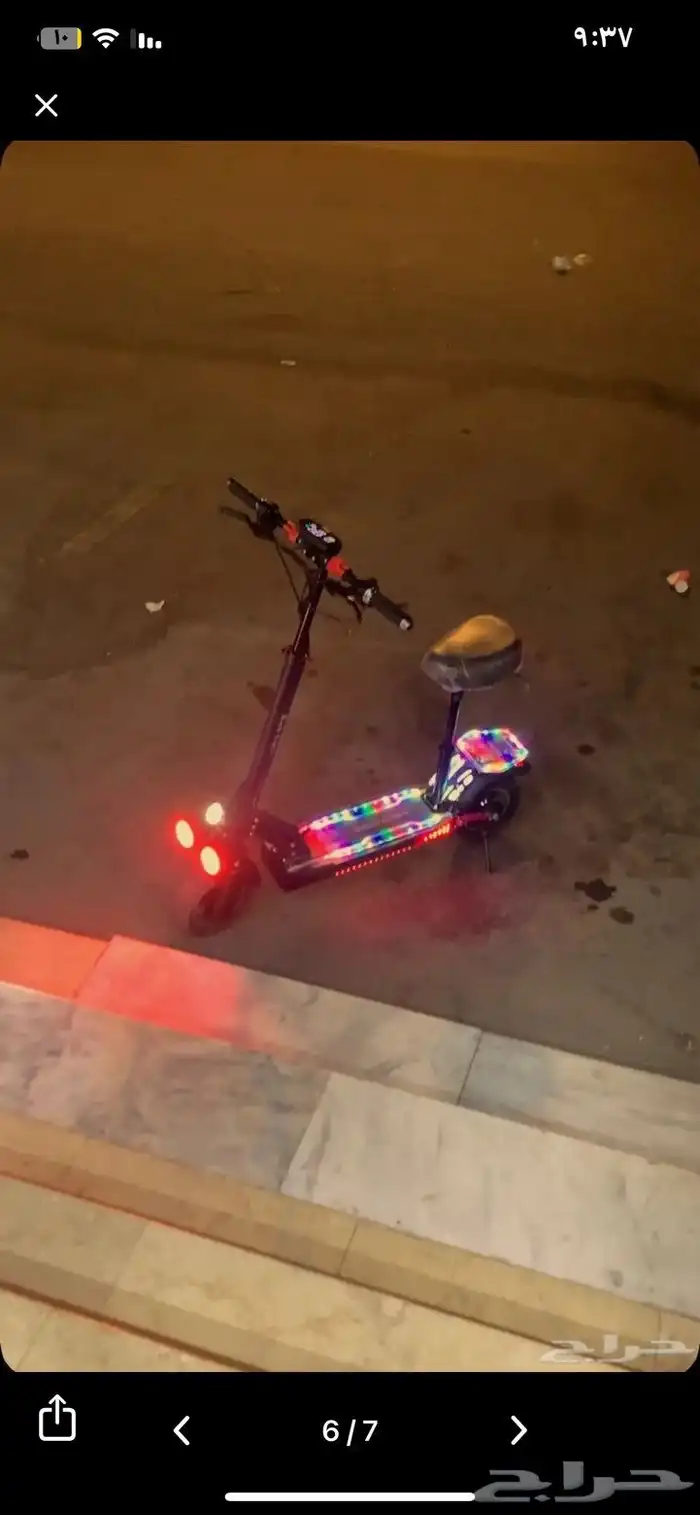 سكوتر الوحش 2