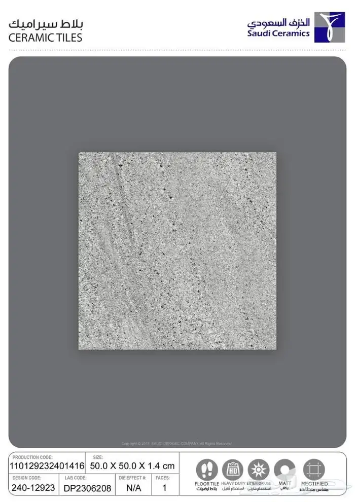 احواش 50في 50 عرض تريلات واصل لجميع مناطق المملكة سعر نار 3