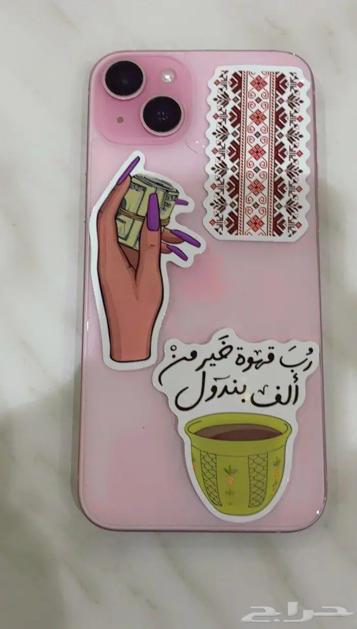 ملصقات جوال 7