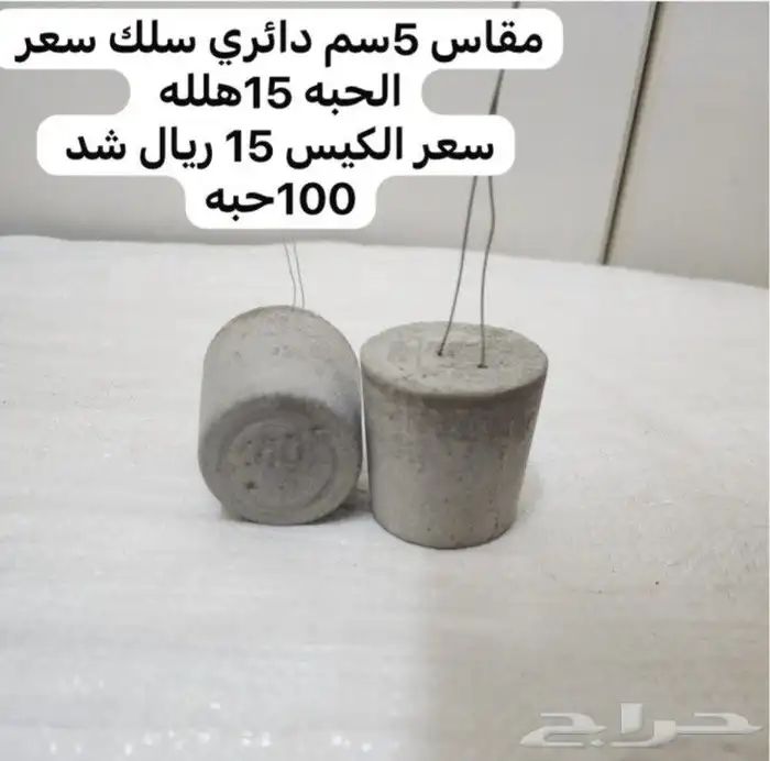 بسكوت اسمنتي 10