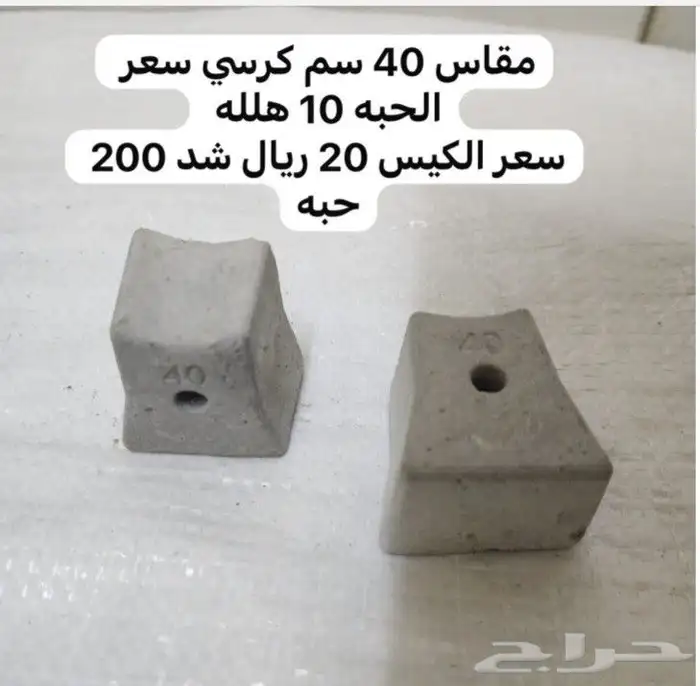 بسكوت اسمنتي 9