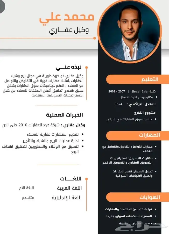 تصاميم مواليد  سيره ذاتيه  مقاطع فيديو تصميم على حسب الطلب 6