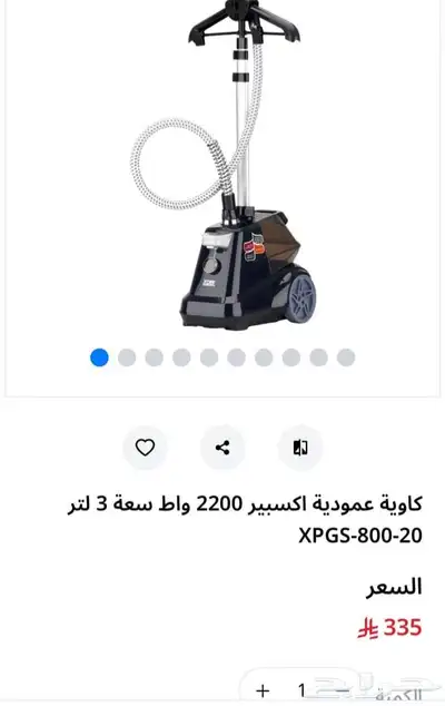 كوايه xper index