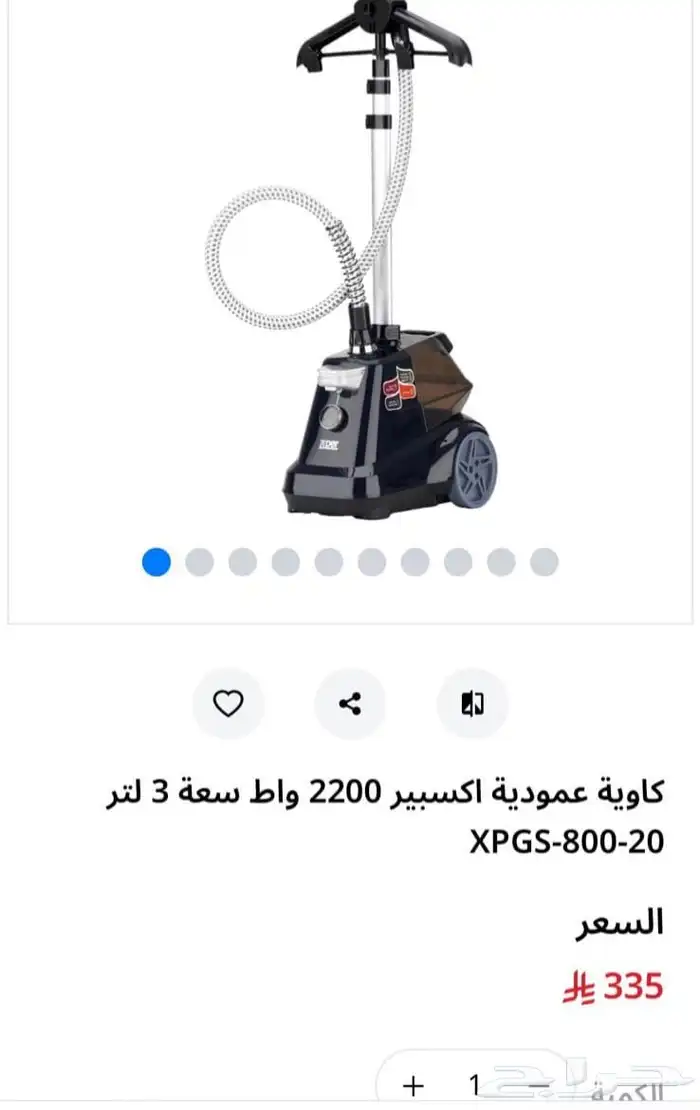 كوايه xper 2