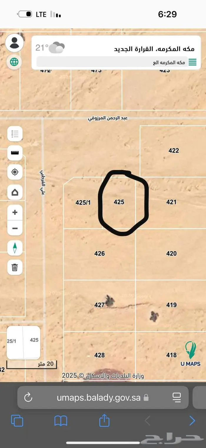 ارض للبيع بمخطط ولي العهد 9ط 0