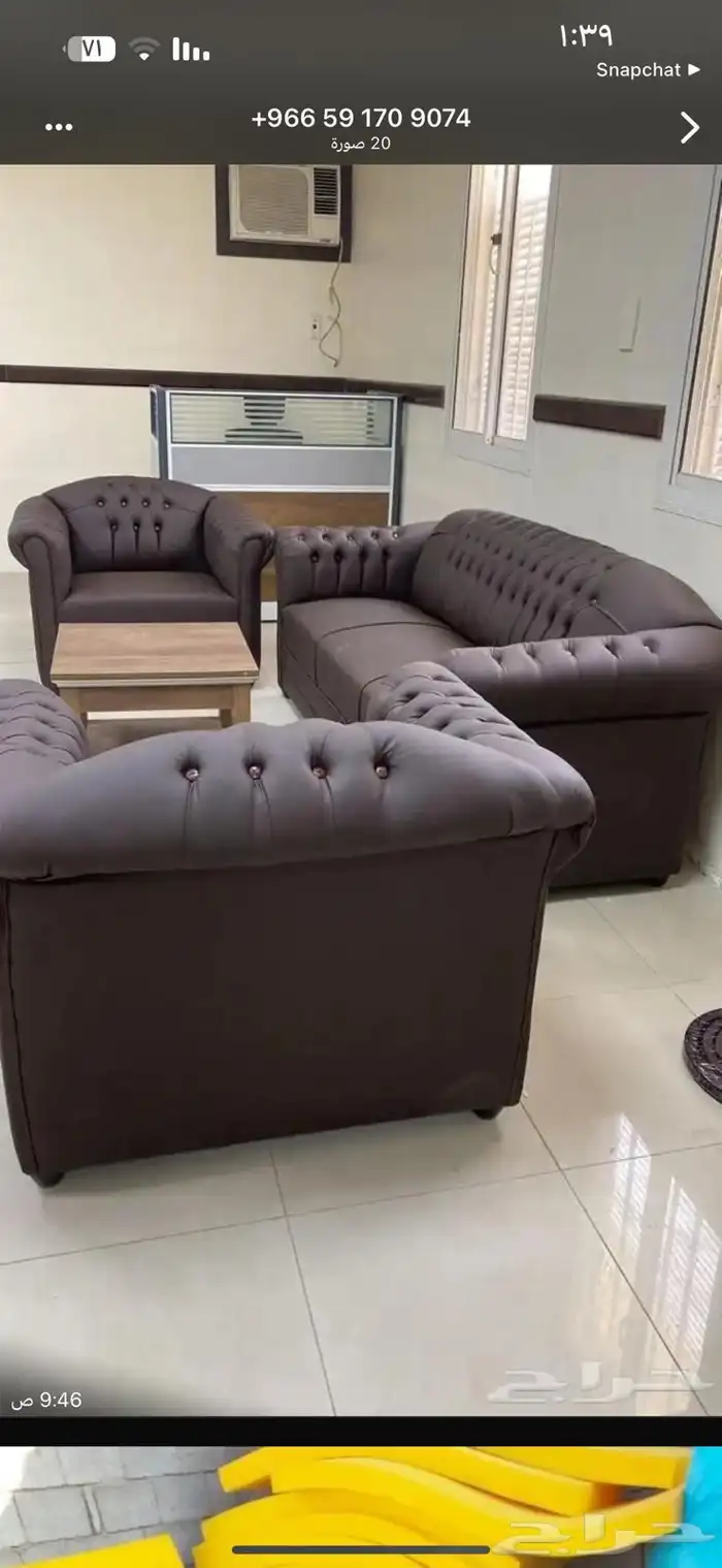 اثاث الم تبي  نب جلد طقم فخم متوفر  ل الون و اش ال موجود 11