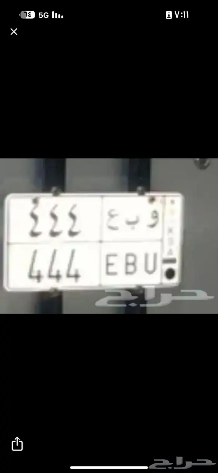 لوحة مميزة للبيع 1