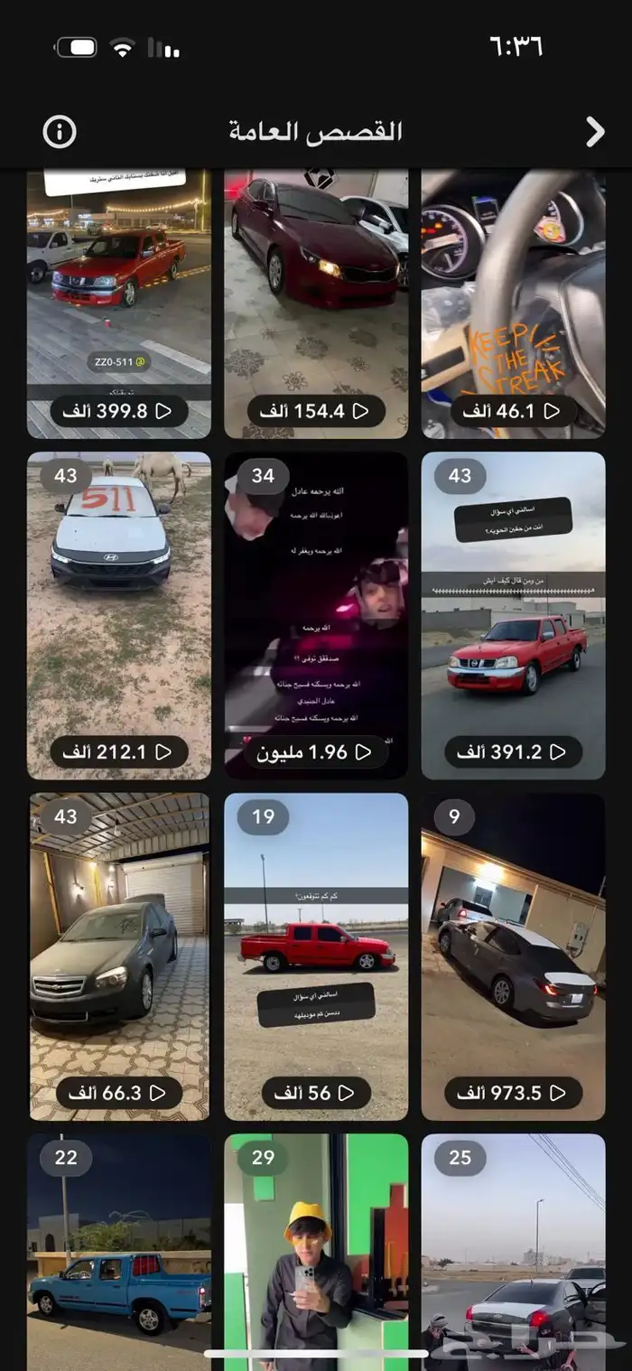 حساب سناب شات للبيع مميز 2