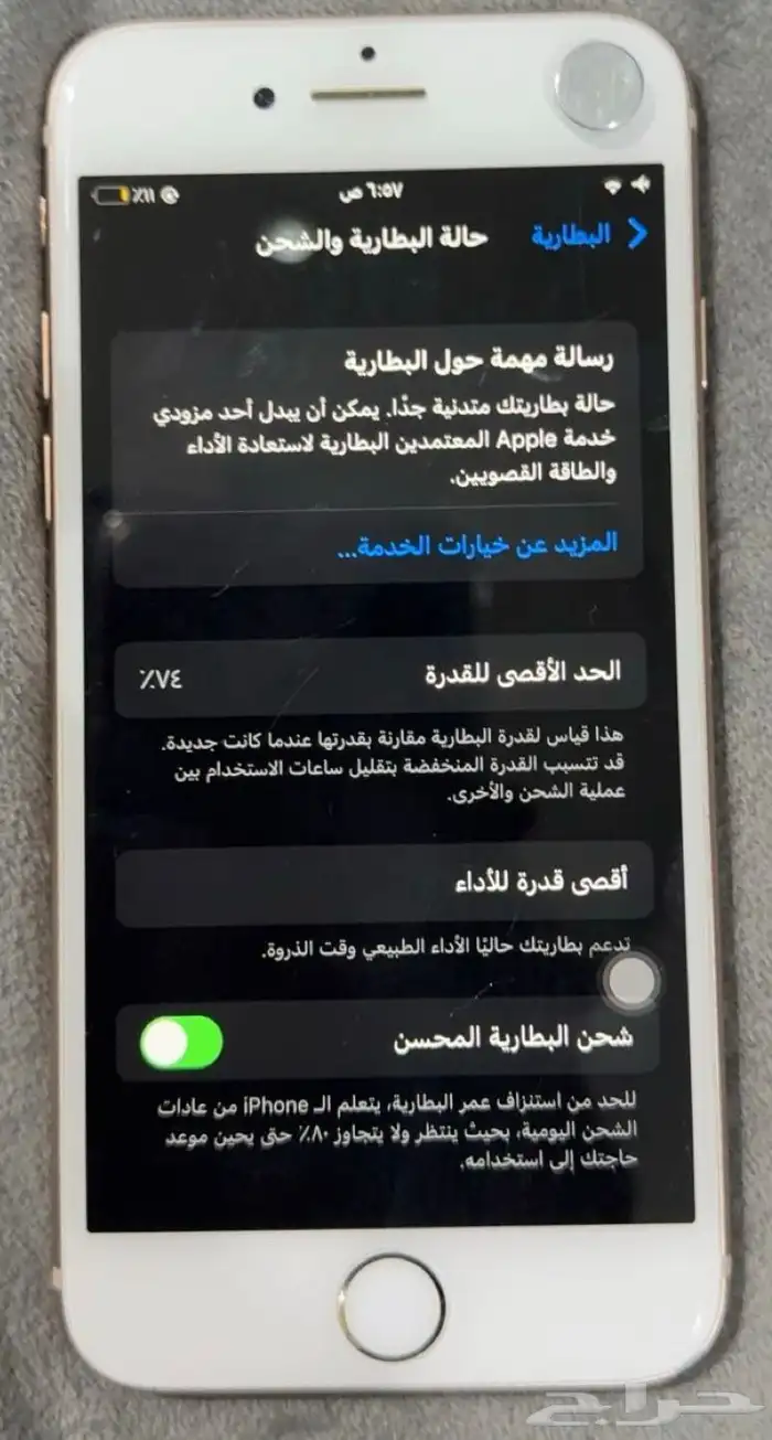 ايفون 8 العايدي للبيع الموقع بيشة 4