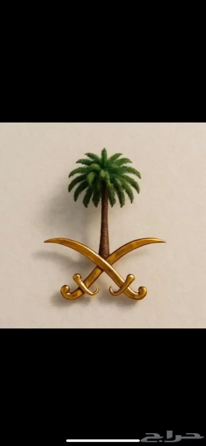 حوش غنم للايجار 0