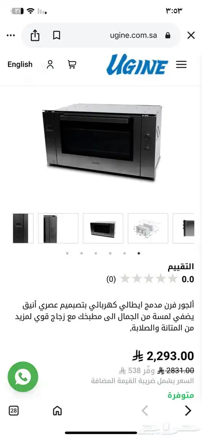 فرن ايطالي المور حجم كبير استخدام مره واحده علي الشرط كهربا index