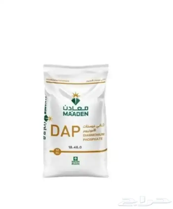 متوفر داب سابك و معادن ويوريا 2