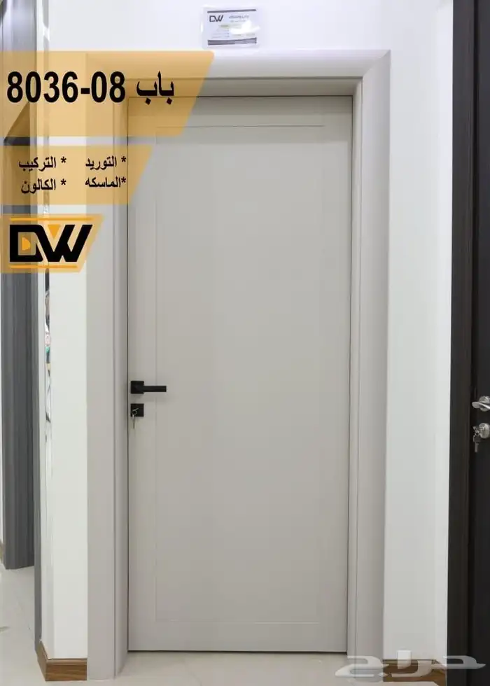 أبواب WPC الداخلية شركة باب وشباك للأبواب الداخلية 6