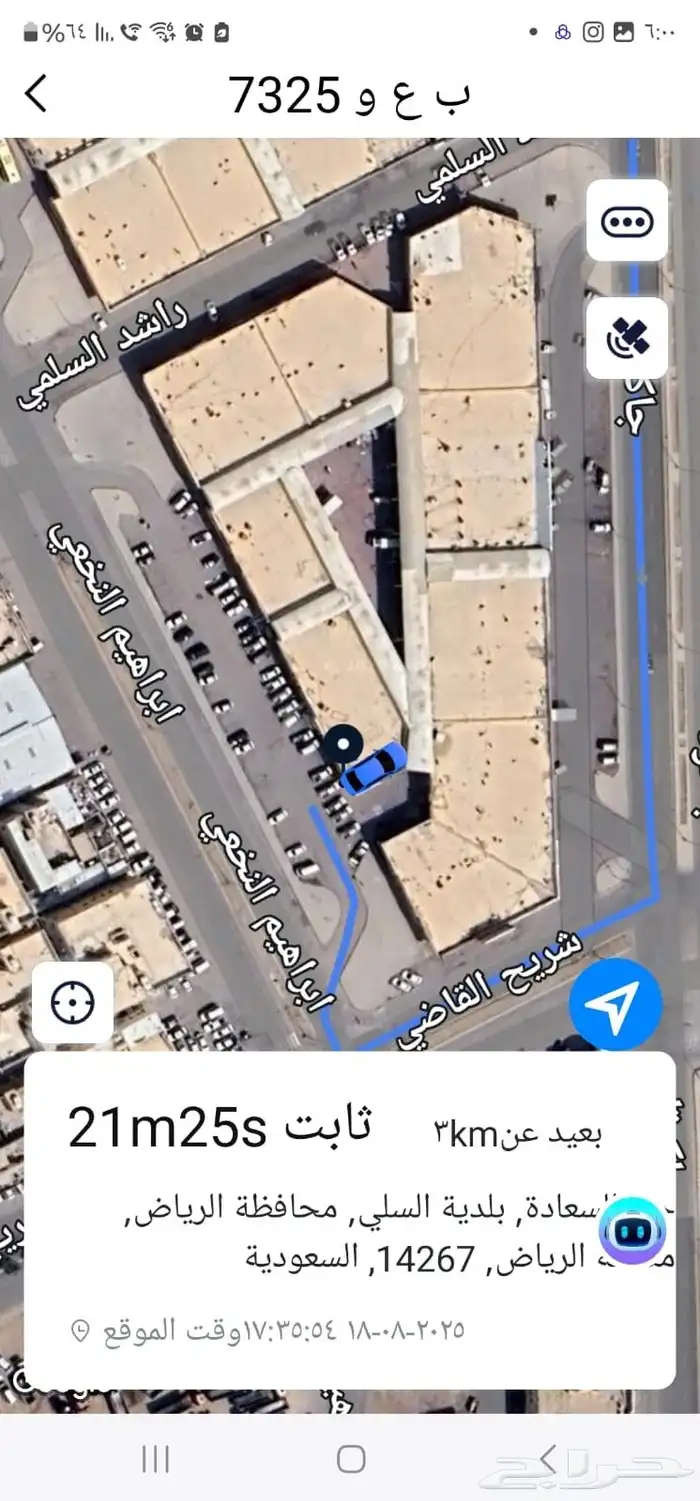 جهاز تتبع GS10 4G بشريحه لمدة 12 شهر ضمانه سنتين 2