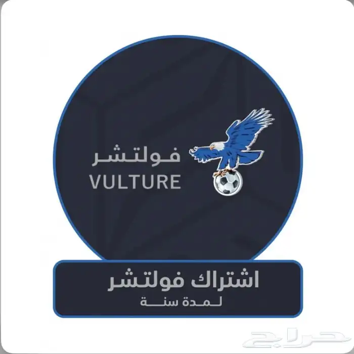 اقوى iptv بالسوق واقل تقطيعا 0