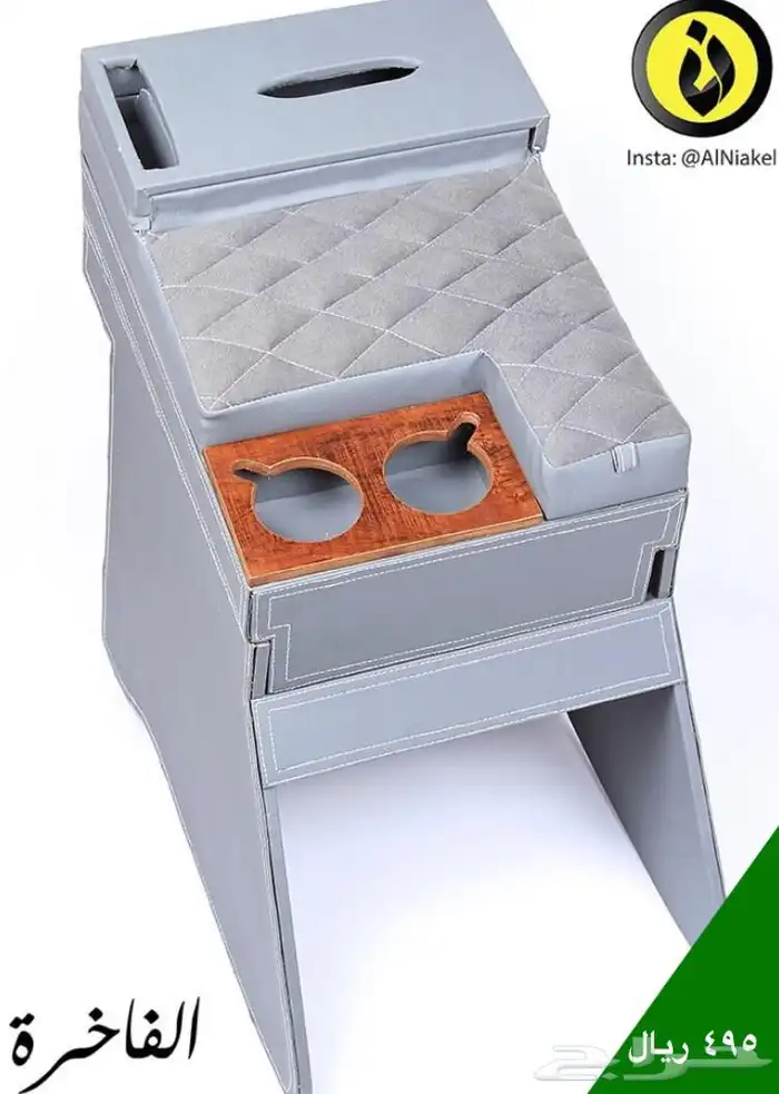 تكاية باترول موديل 1998_2023- النياكل1 1