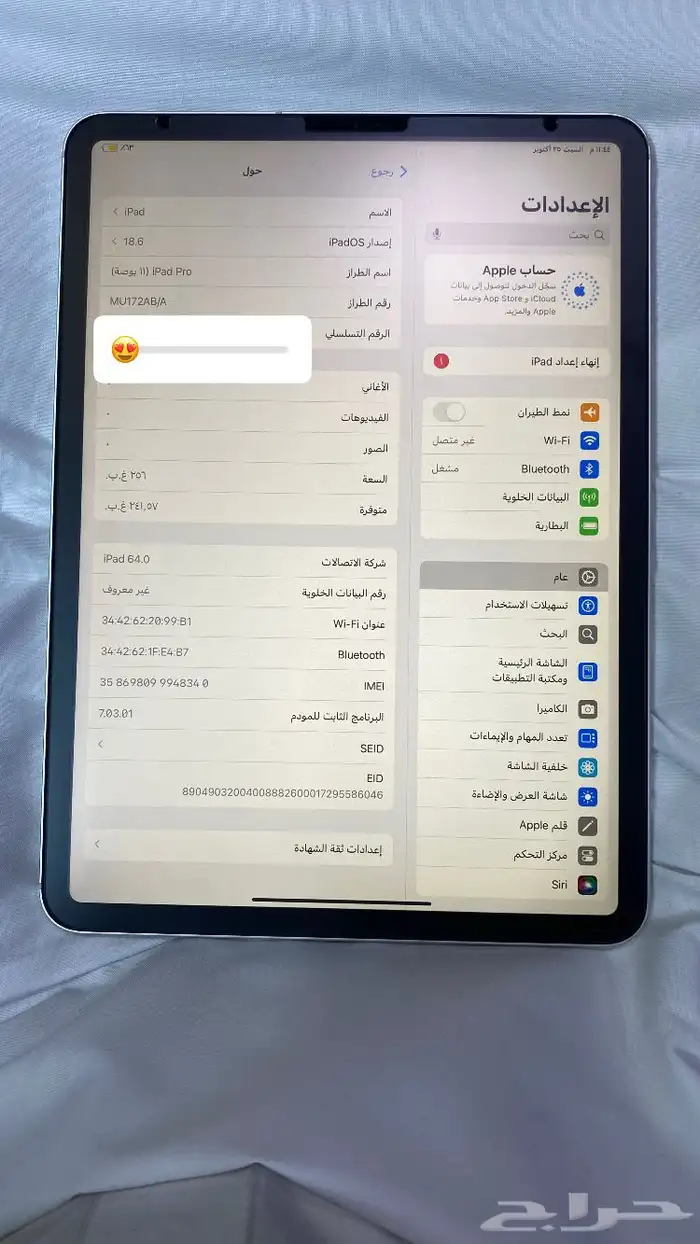iPad 11 Pro 5