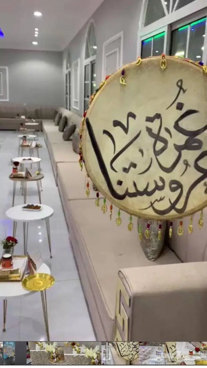 اجمل مساء للمناسبات 3