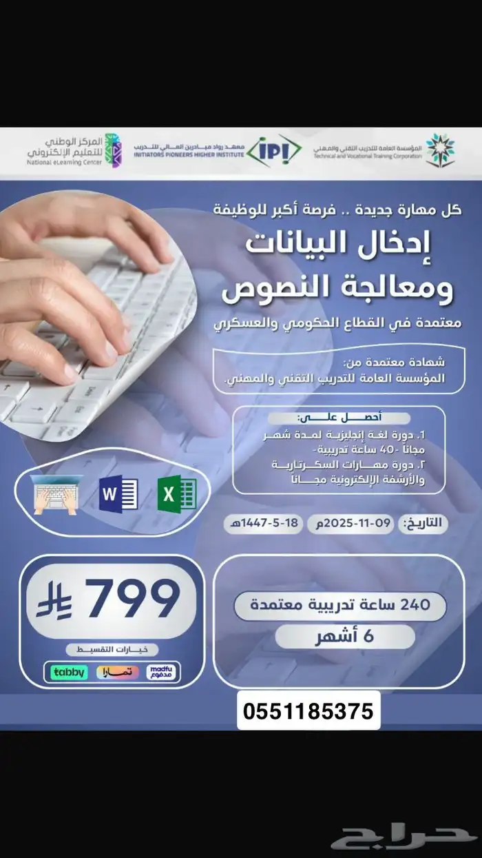 دورات تدريبيه 0