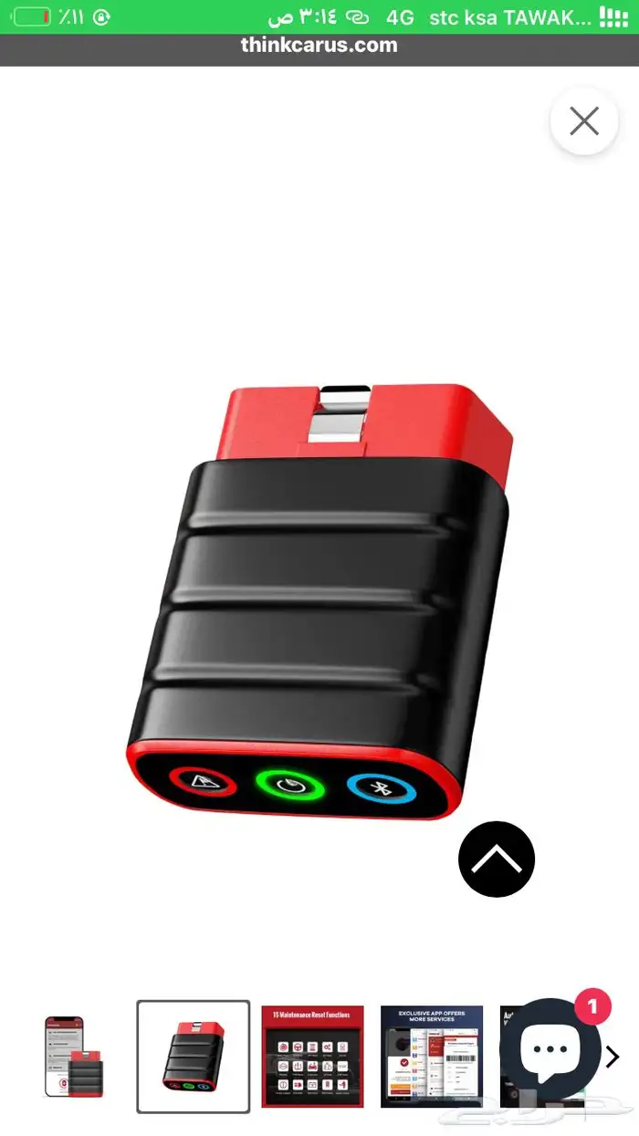 احدث اجهزة ال OBD327 للبتلتوث والواي فاي تدعم جميع السيارات 1